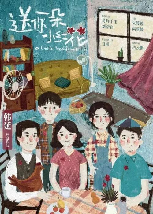 神戸国際大学硕士成绩单