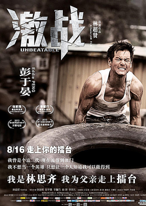 特洛依大学凤凰城分校文凭